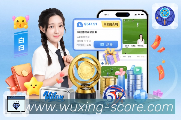 五星体育 App