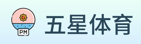 五星体育 logo